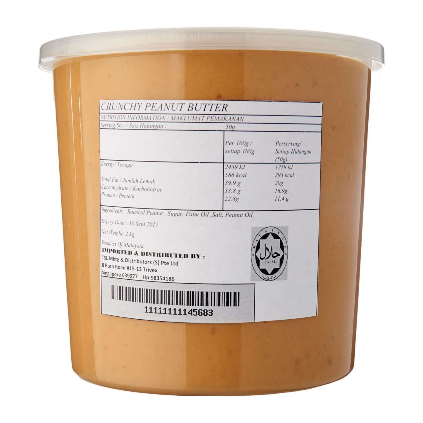 Crunchy Peanut ButterTub Bakery 2kg