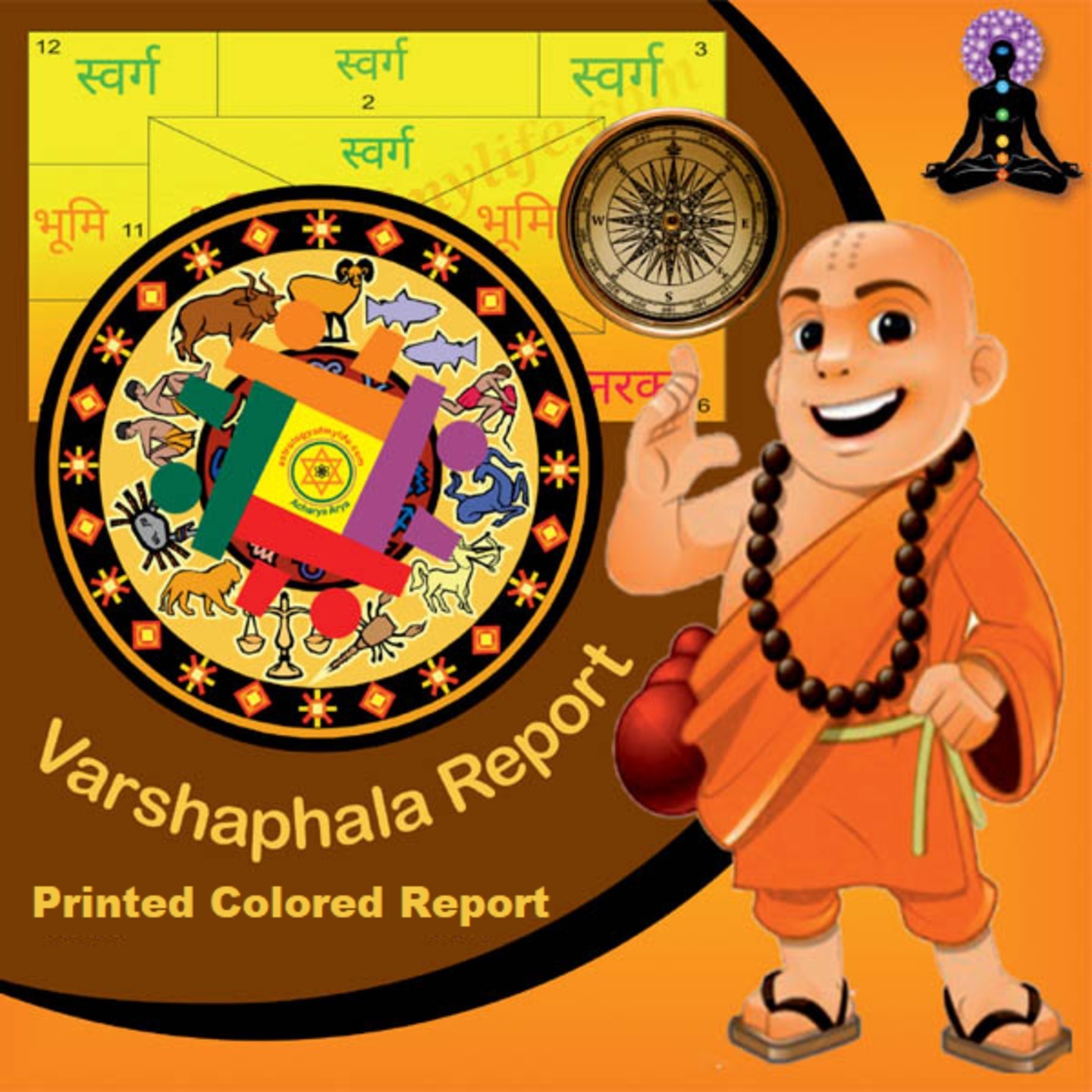 Varshaphala  Annual Horoscope Printed Colored Report