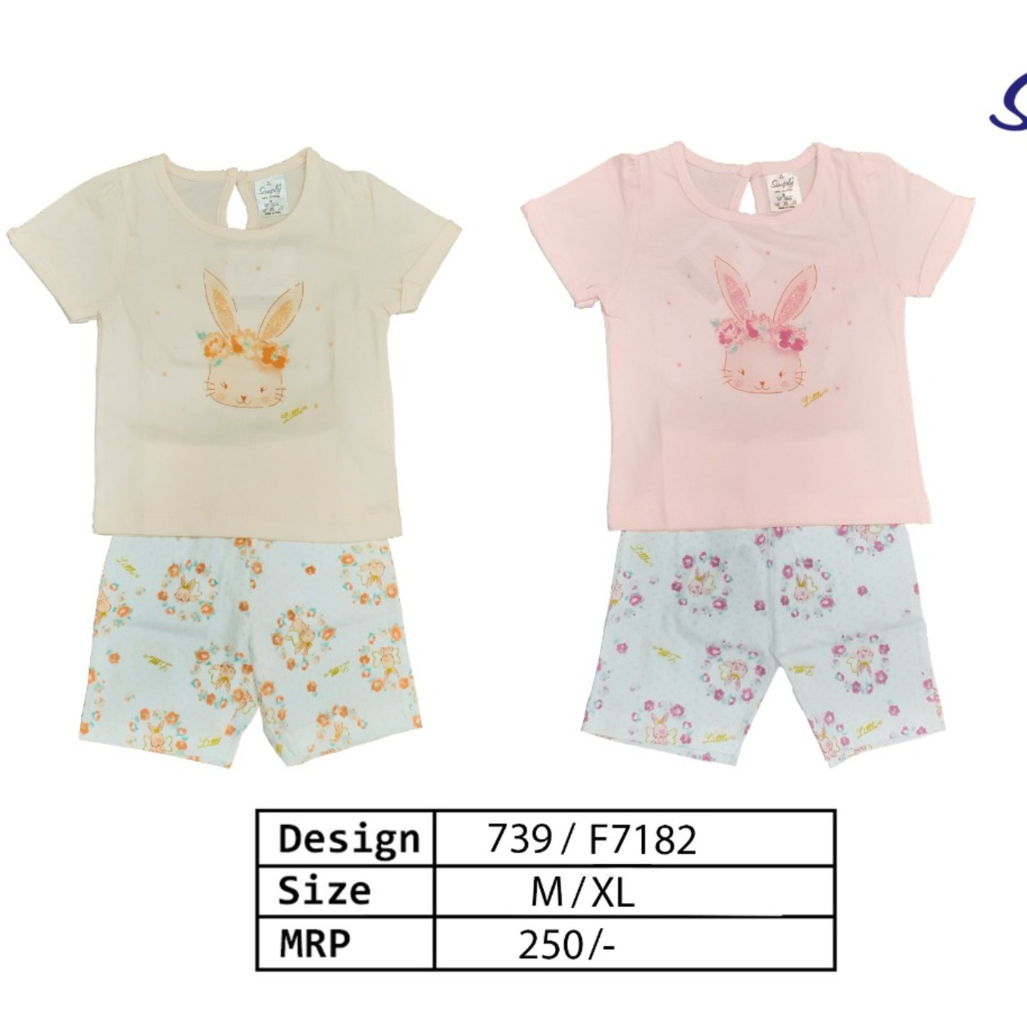 Girl's Half Sleeves Set Simply 739/F7182 6 pcs