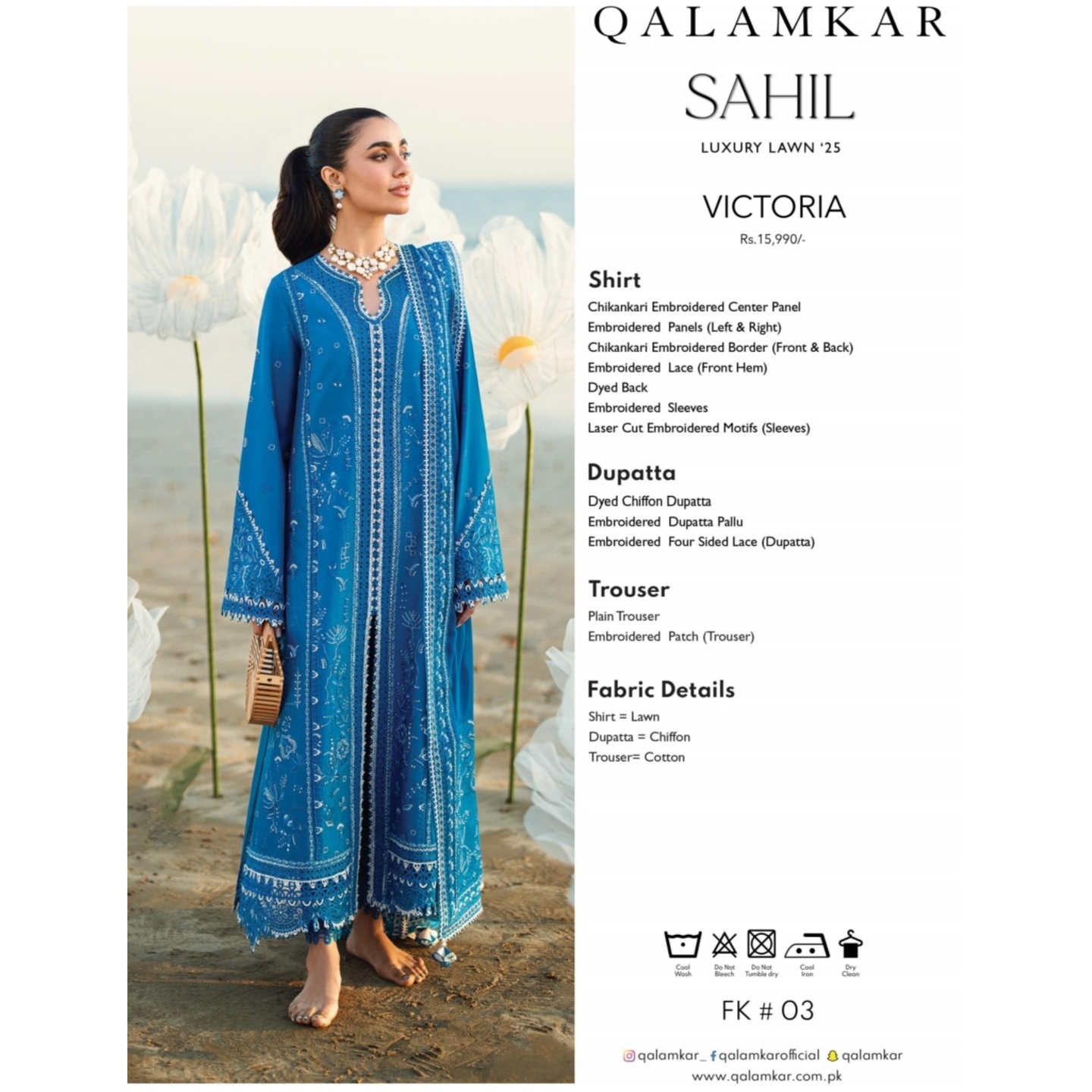 QALAMKAR LUXURY LAWN 2025