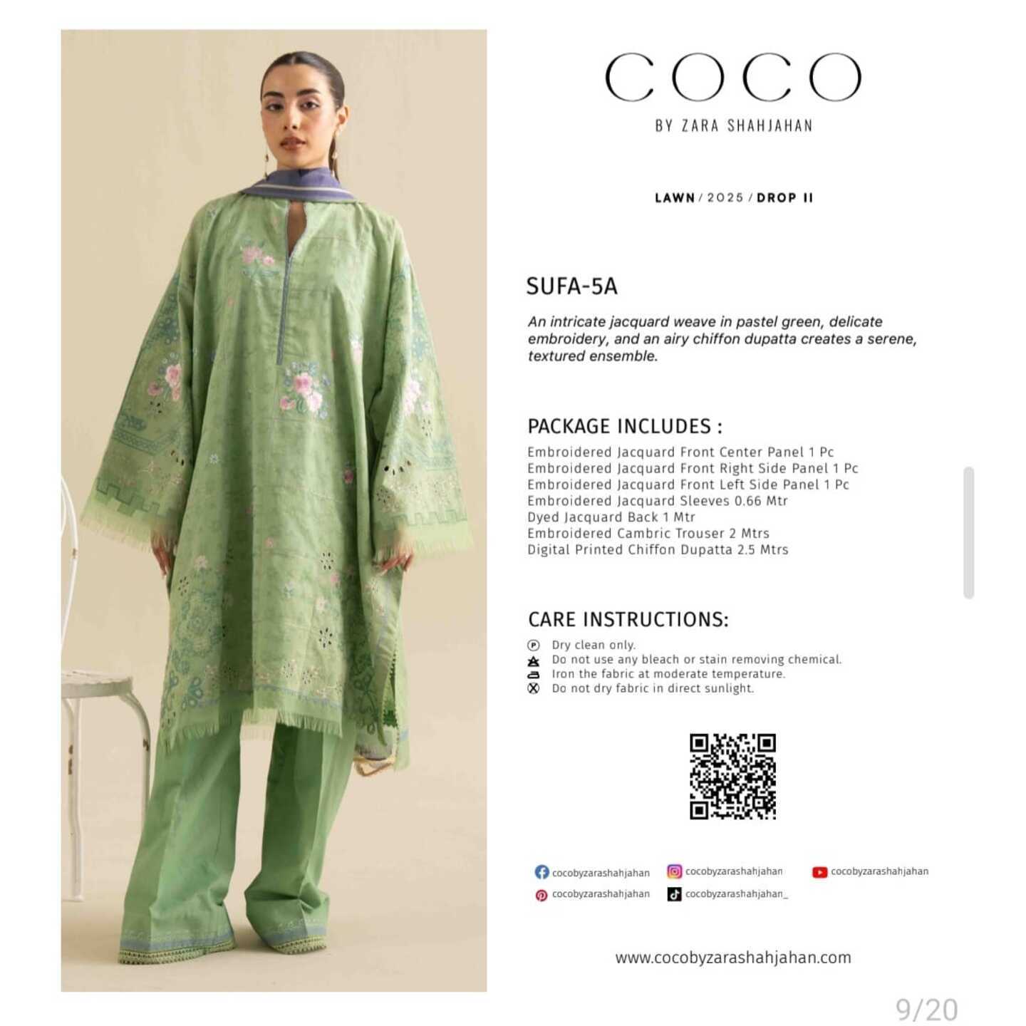 COCO  LAWN  25