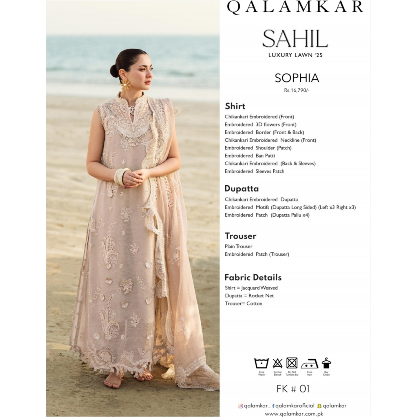 QALAMKAR LUXURY LAWN 2025