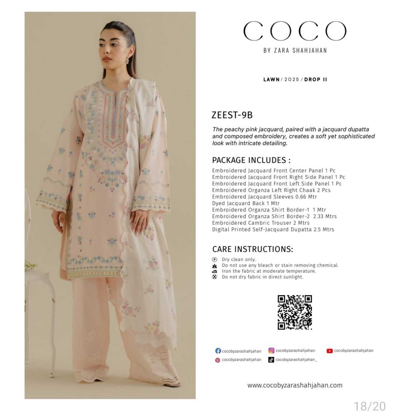 COCO  LAWN  25