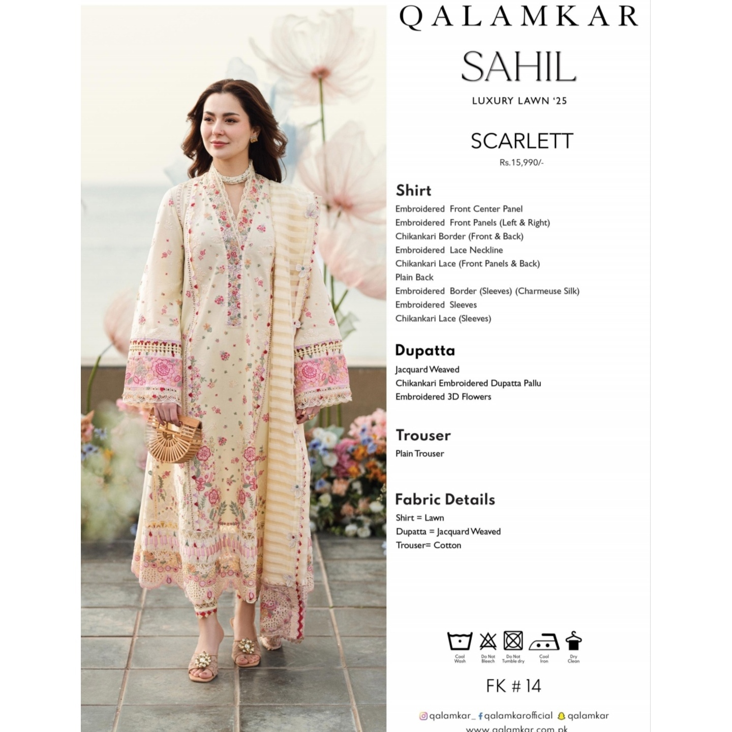 QALAMKAR LUXURY LAWN 2025