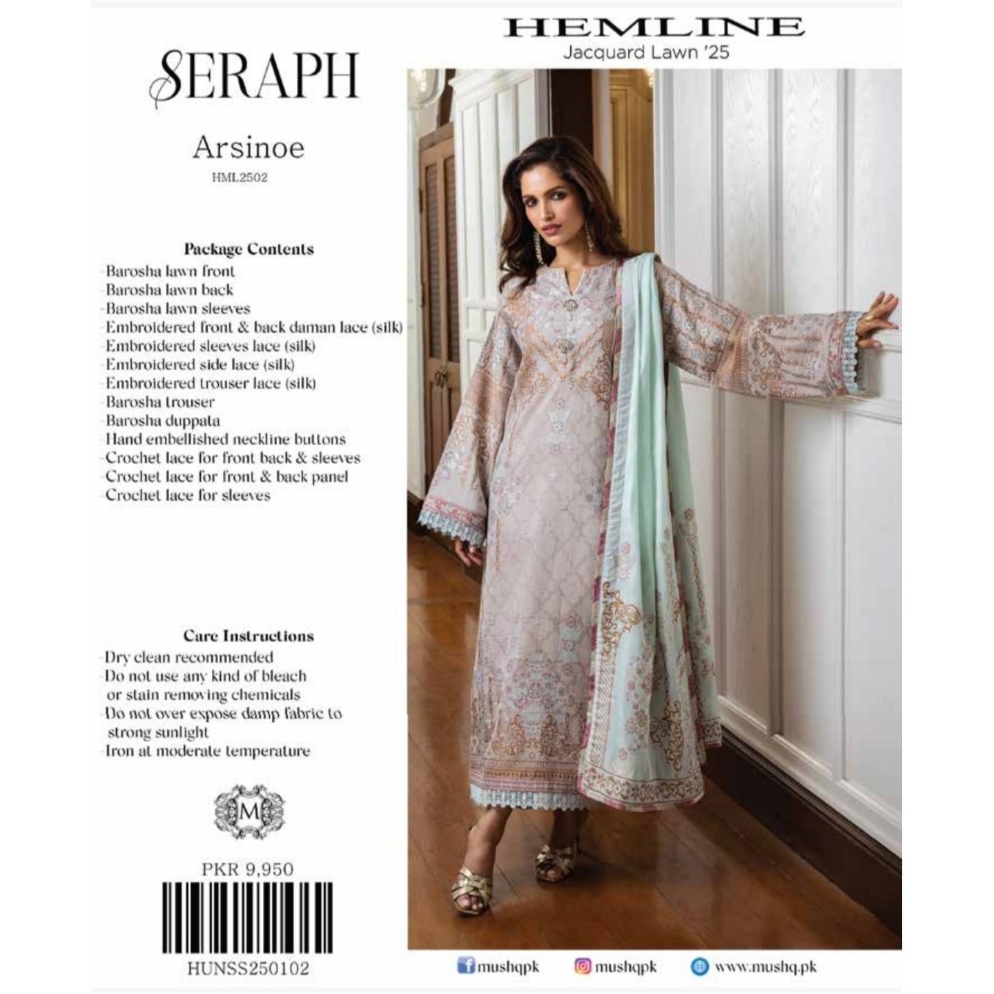 HEMLINE MUSHQ SERAPH