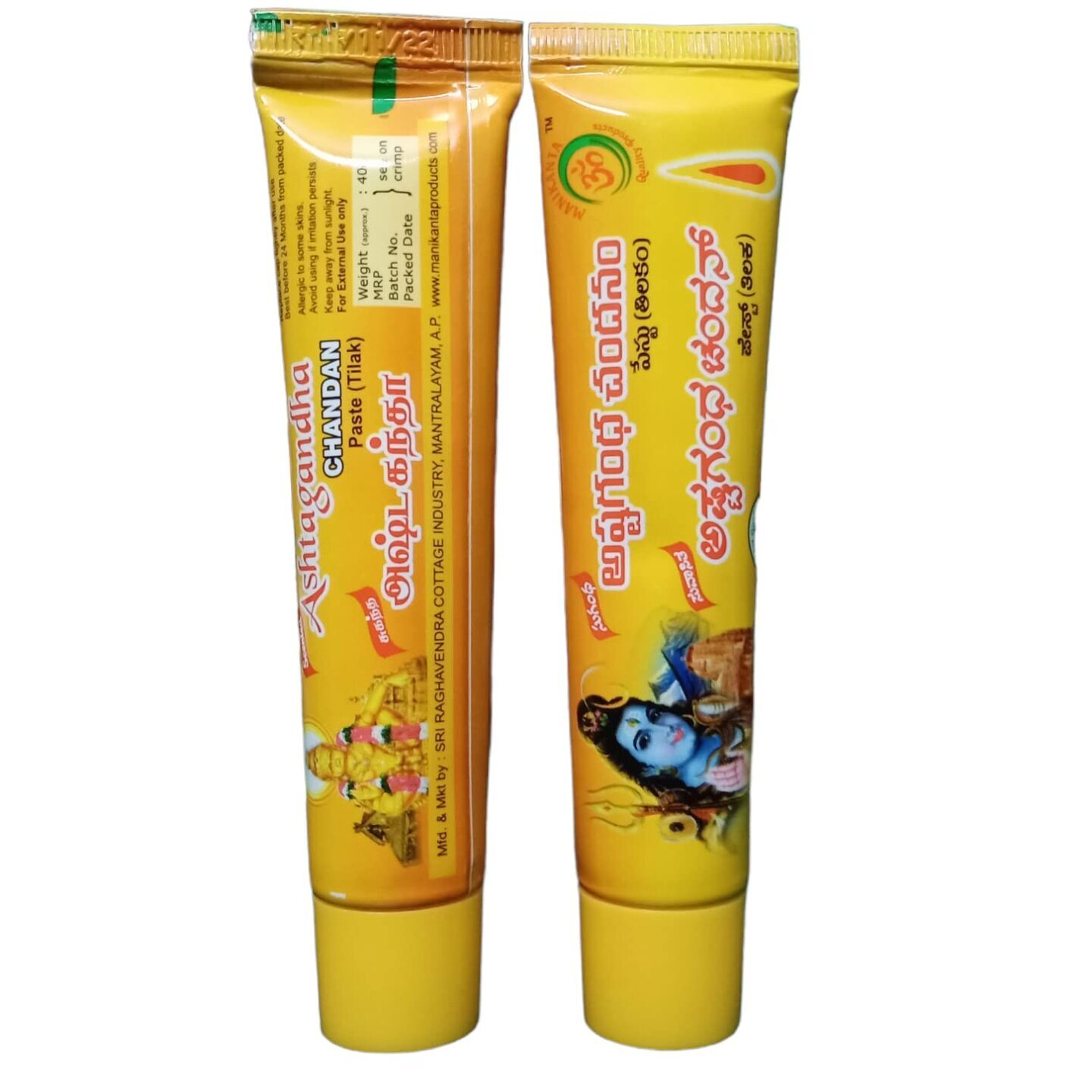 Labdhi Astagandha Chandan Tika Tube Paste