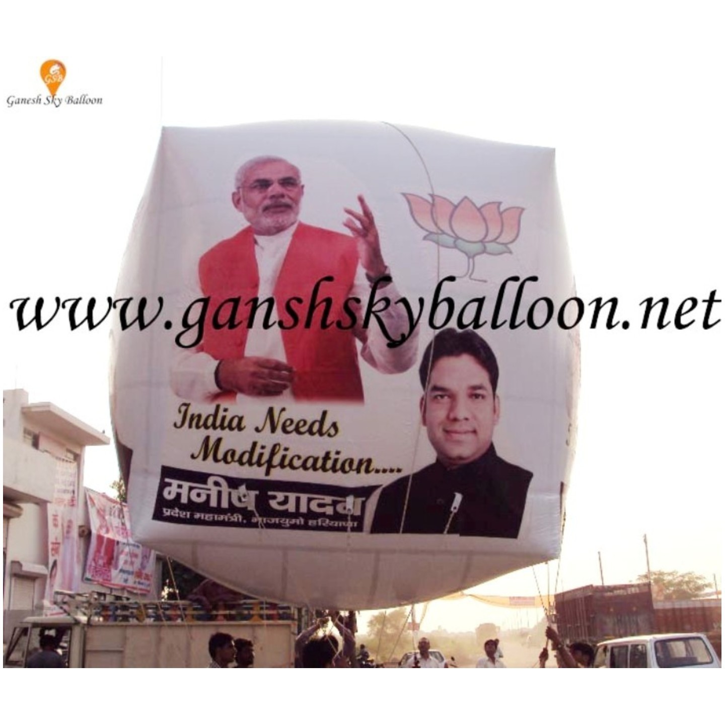 BJP Advertising Sky Balloon