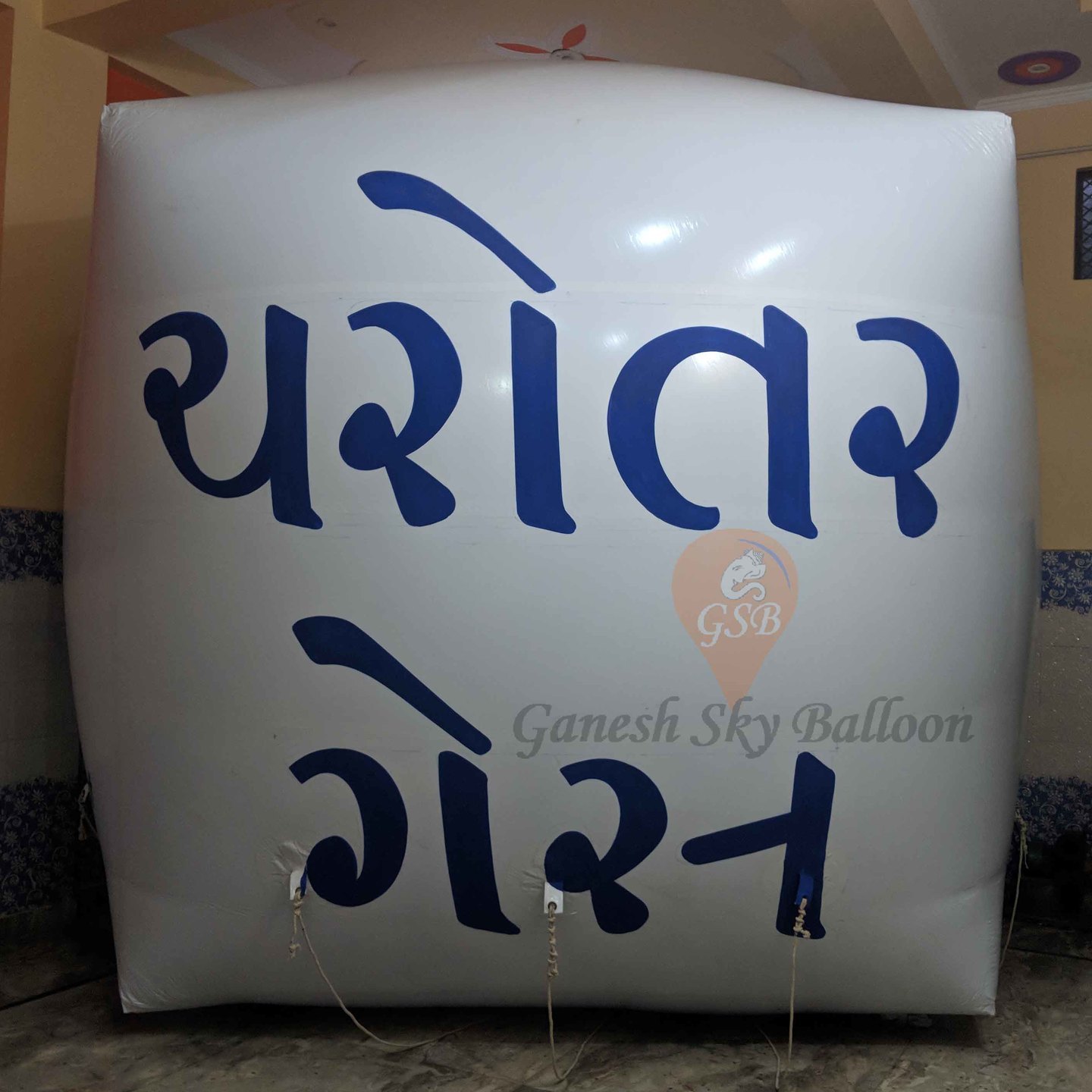 Charotar Gas Advertising Sky Balloon