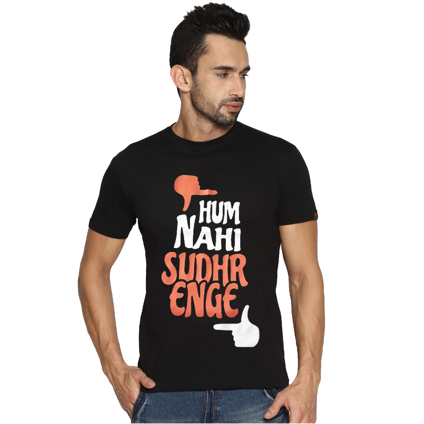 Hum Nahi Sudhrenge