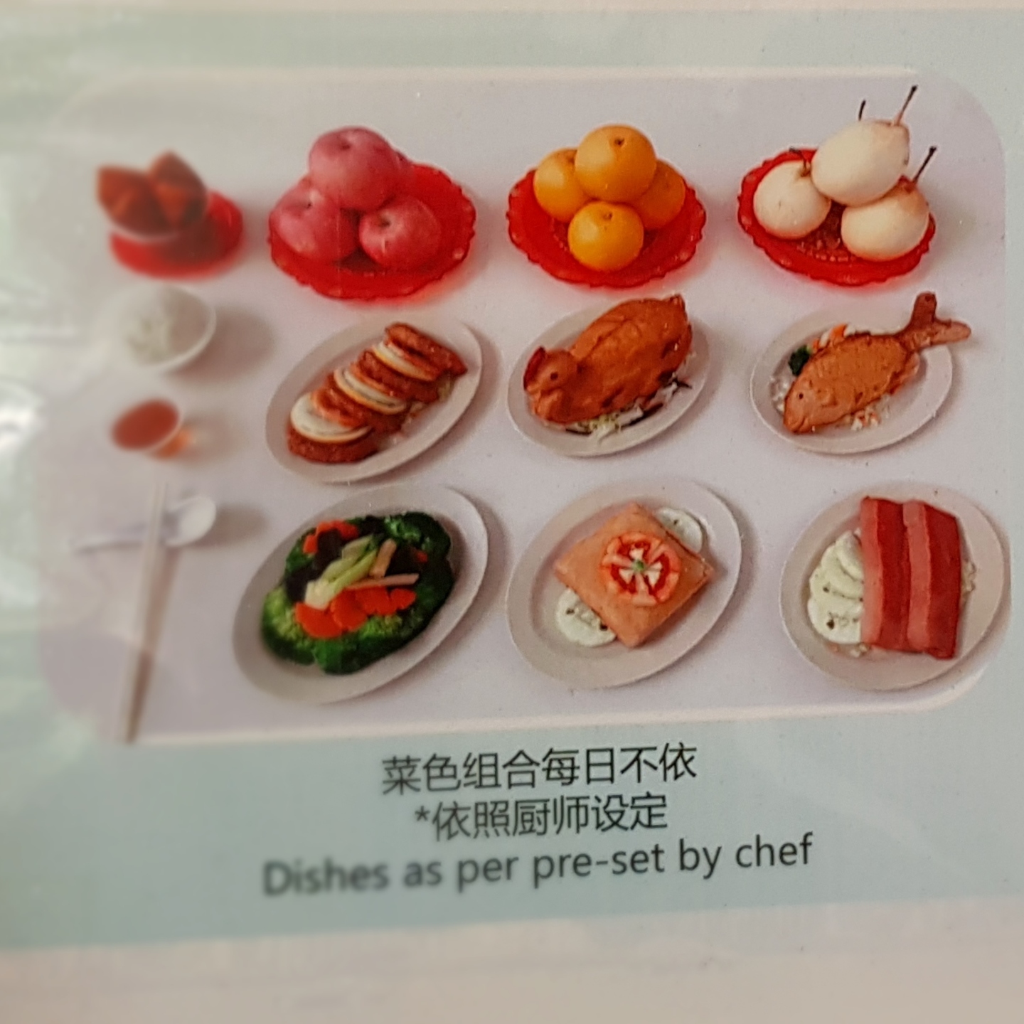 img-1544843793990