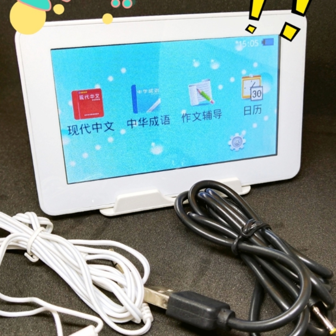 พจนานุกรมอิเล็กทรอนิกส์ภาษาจีน ZZ. New A+ / ZZ Perfection Chinese E-dictionary 