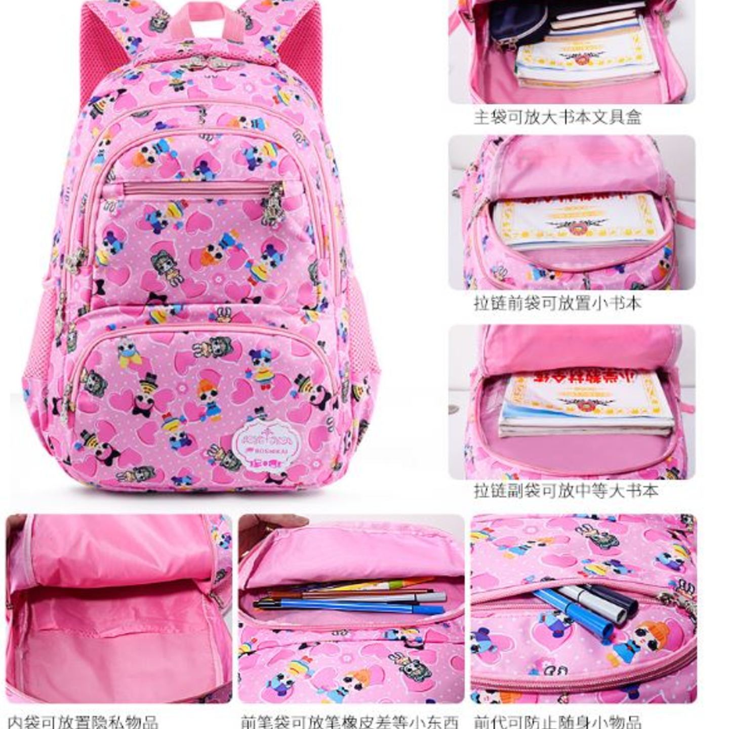 na na doll backpack