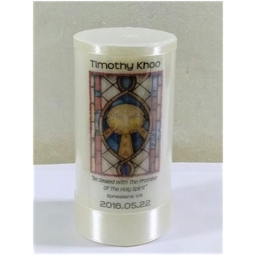 Personalized Holy Confirmation Candle - Dove & Seven Gifts (SMGCON2016-003)