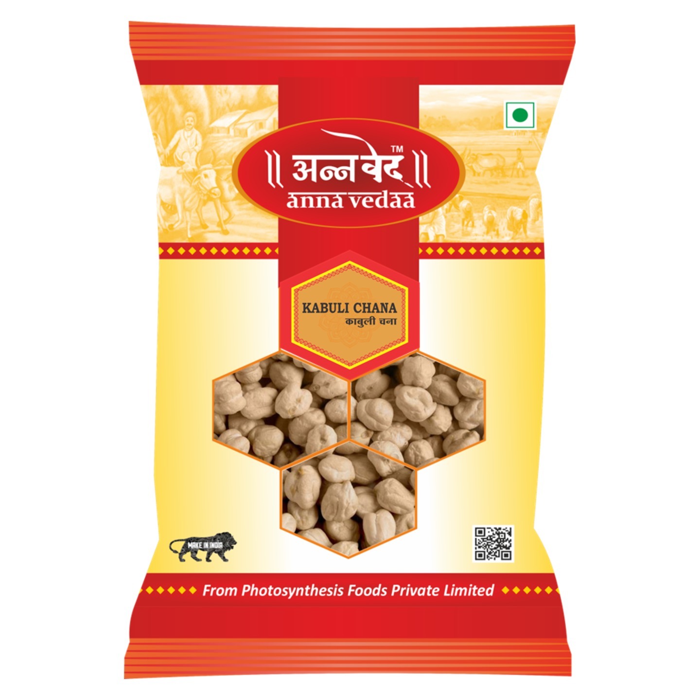 Kabuli Chana 1 KG