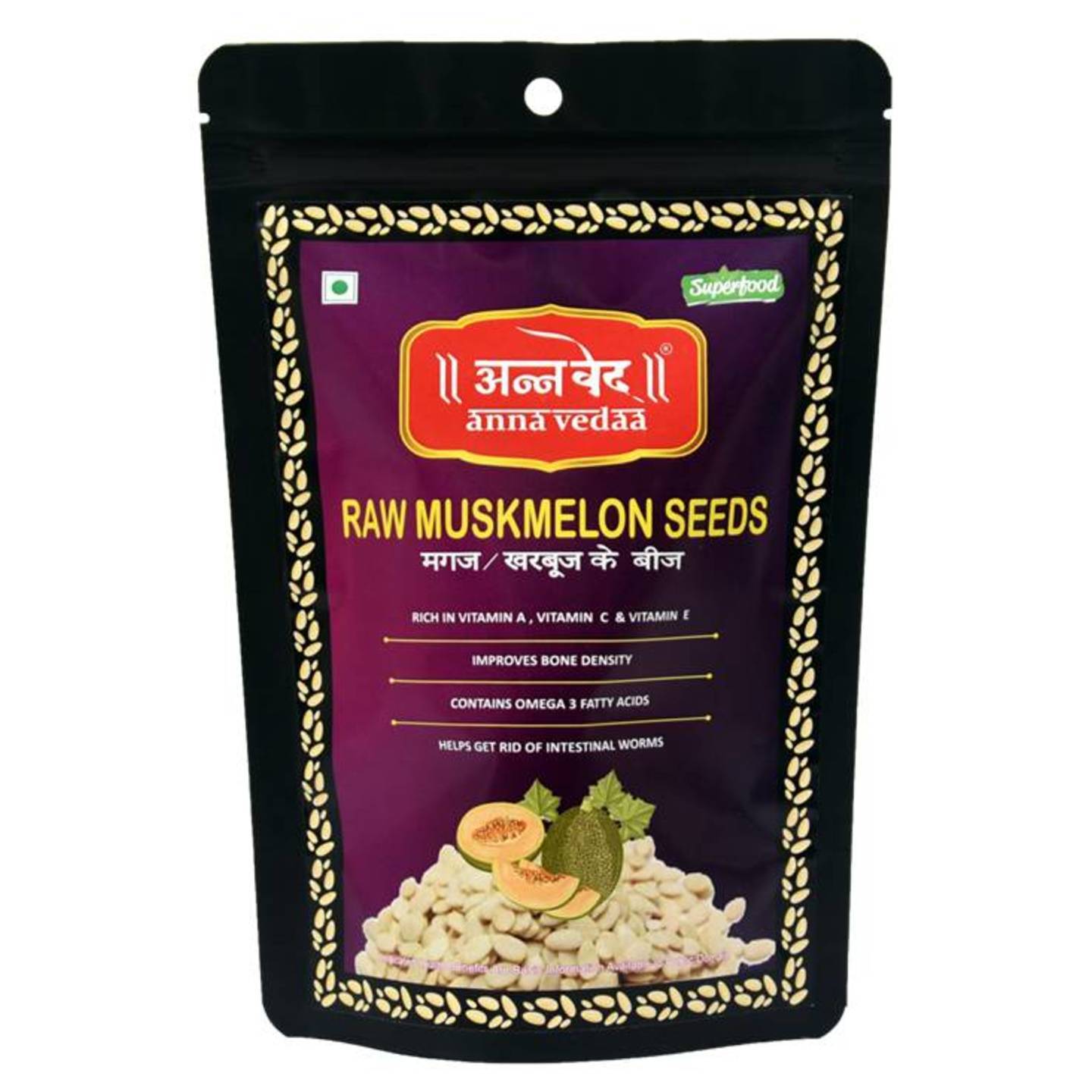 Muskmelon Seeds 250 g