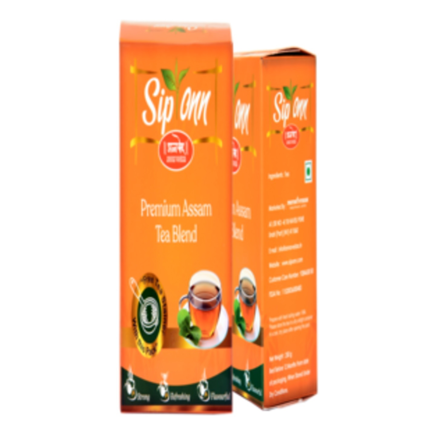 Premium Assam Tea Blend Pack of 2 500 g