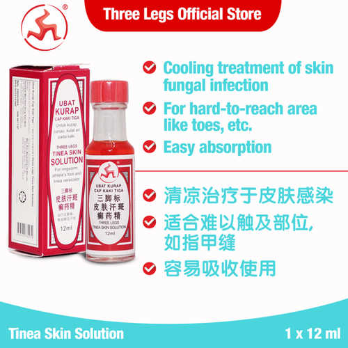 Tinea Skin Solution 12ml