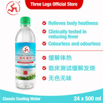 Cooling Water 500ml (24pcs)