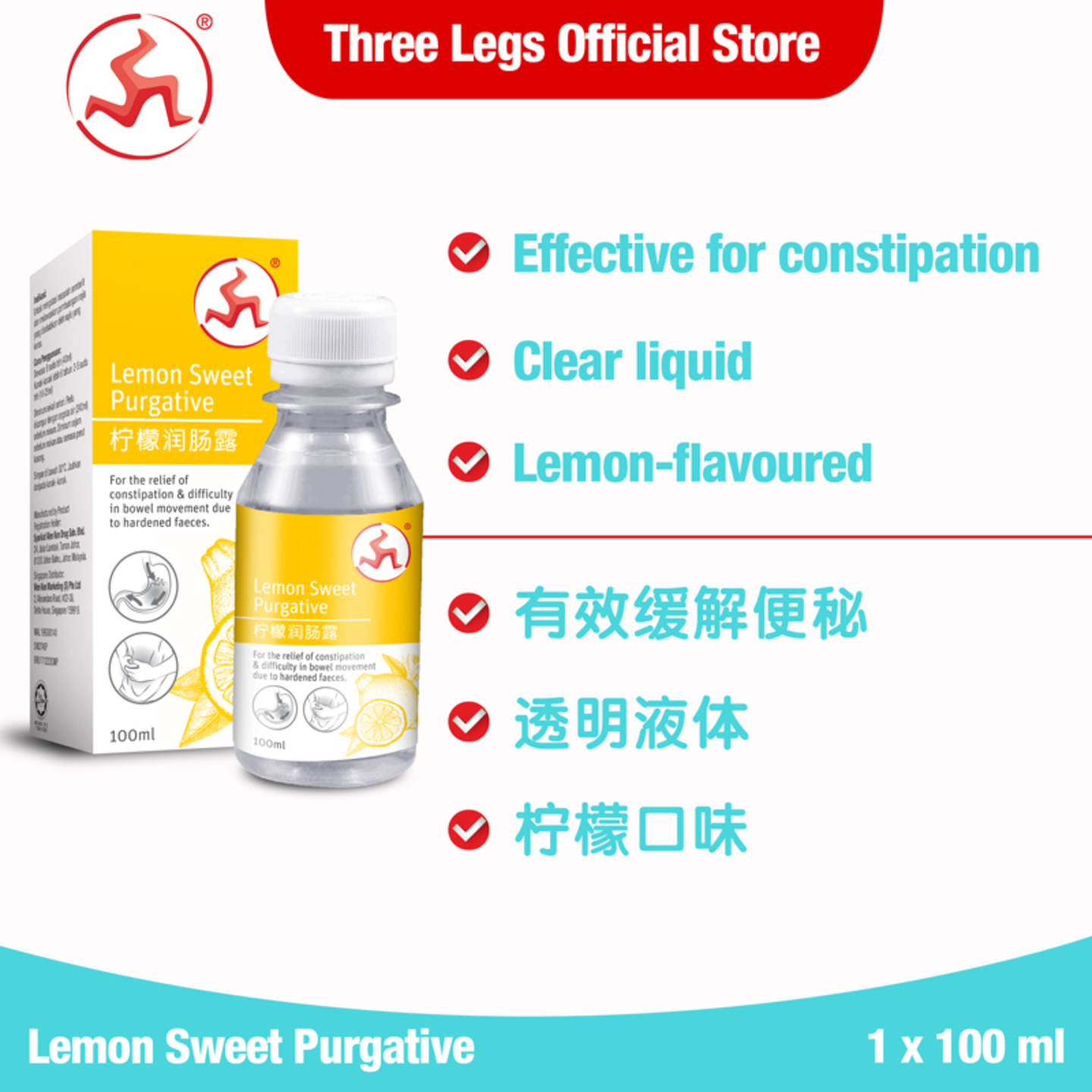 Lemon Sweet Purgative 100ml