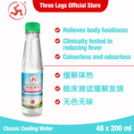 Cooling Water 200ml (48pcs)