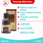 Pe Pa Kao 180ml