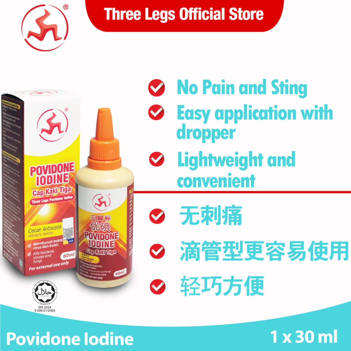 Three Legs Povidone Iodine