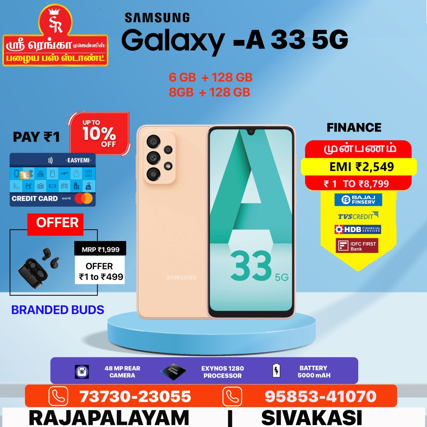 SAMSUNG GALAXY A33 5G (6GB +128GB) CALL FOR FINANCE OPTIONS