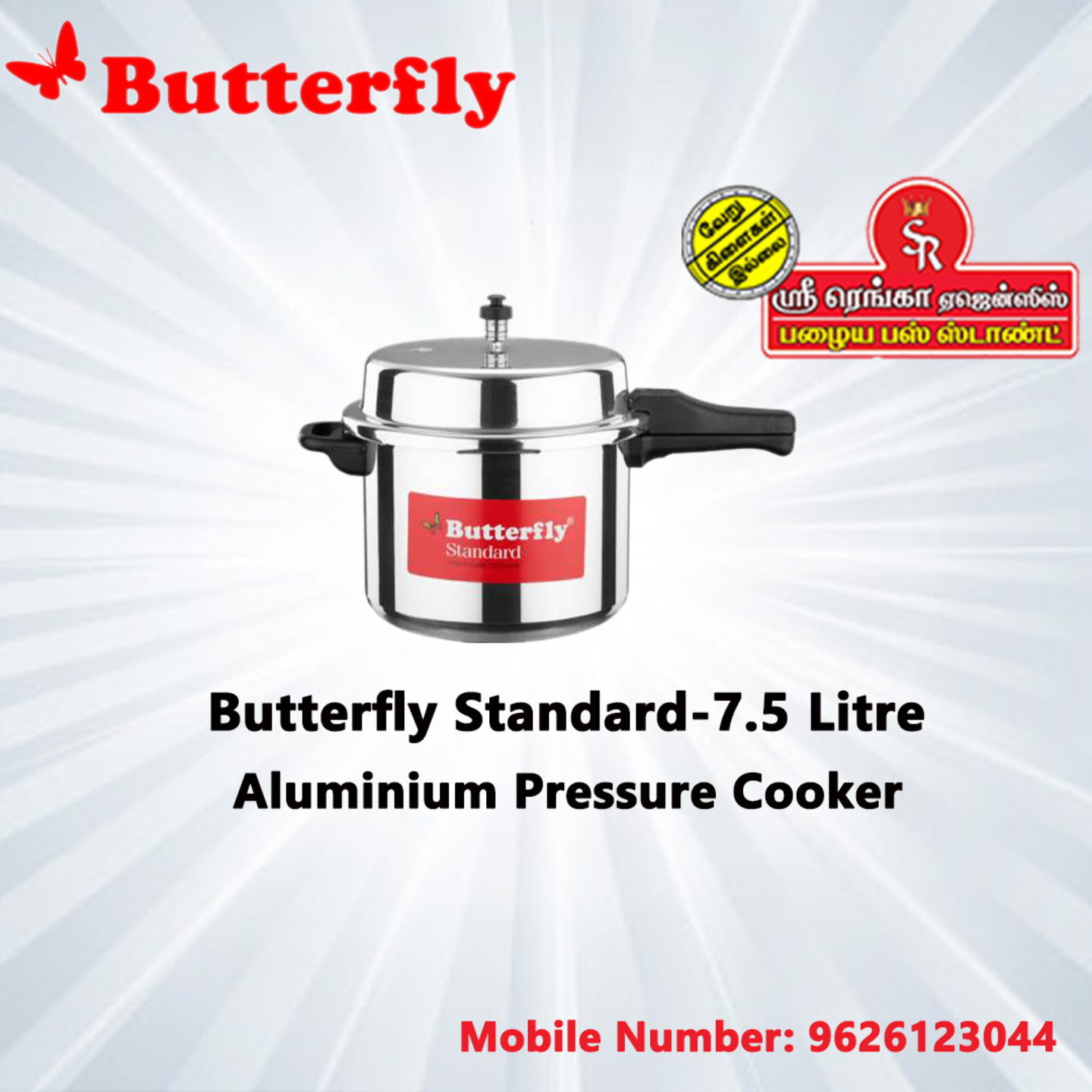 Butterfly Standard Aluminium Pressure Cooker, 7.5 Litre