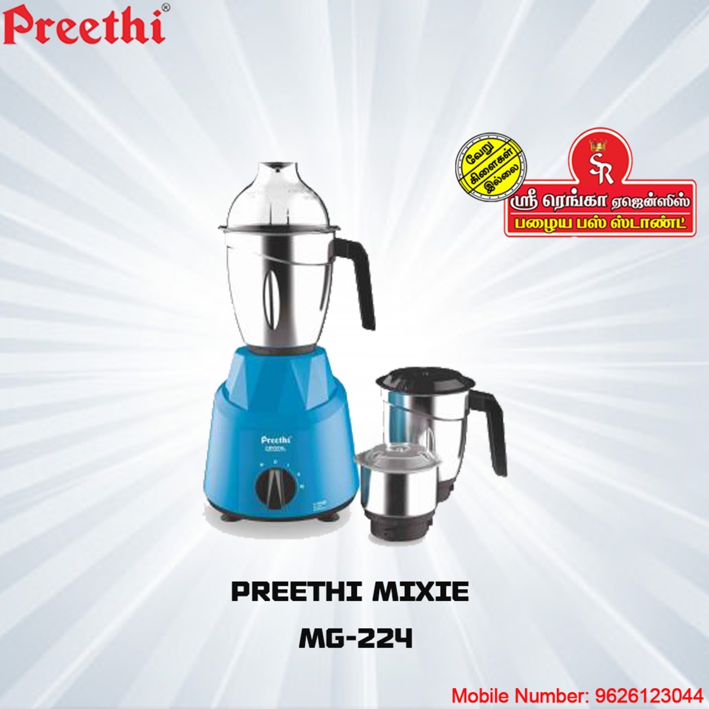 PREETHI MIXIE CRYSTAL 500W