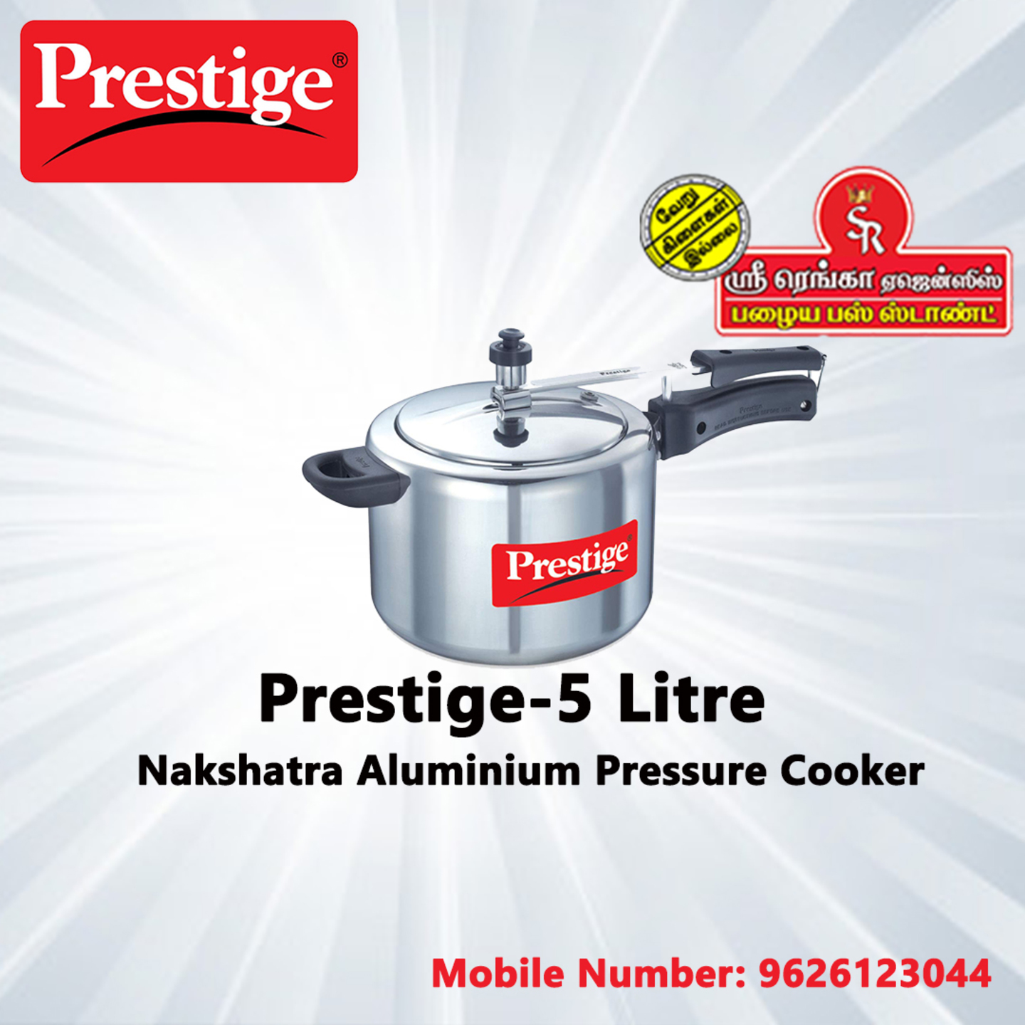 Prestige Nakshatra Straight Wall 5 LTR Inner Lid - Aluminium Pressure Cooker
