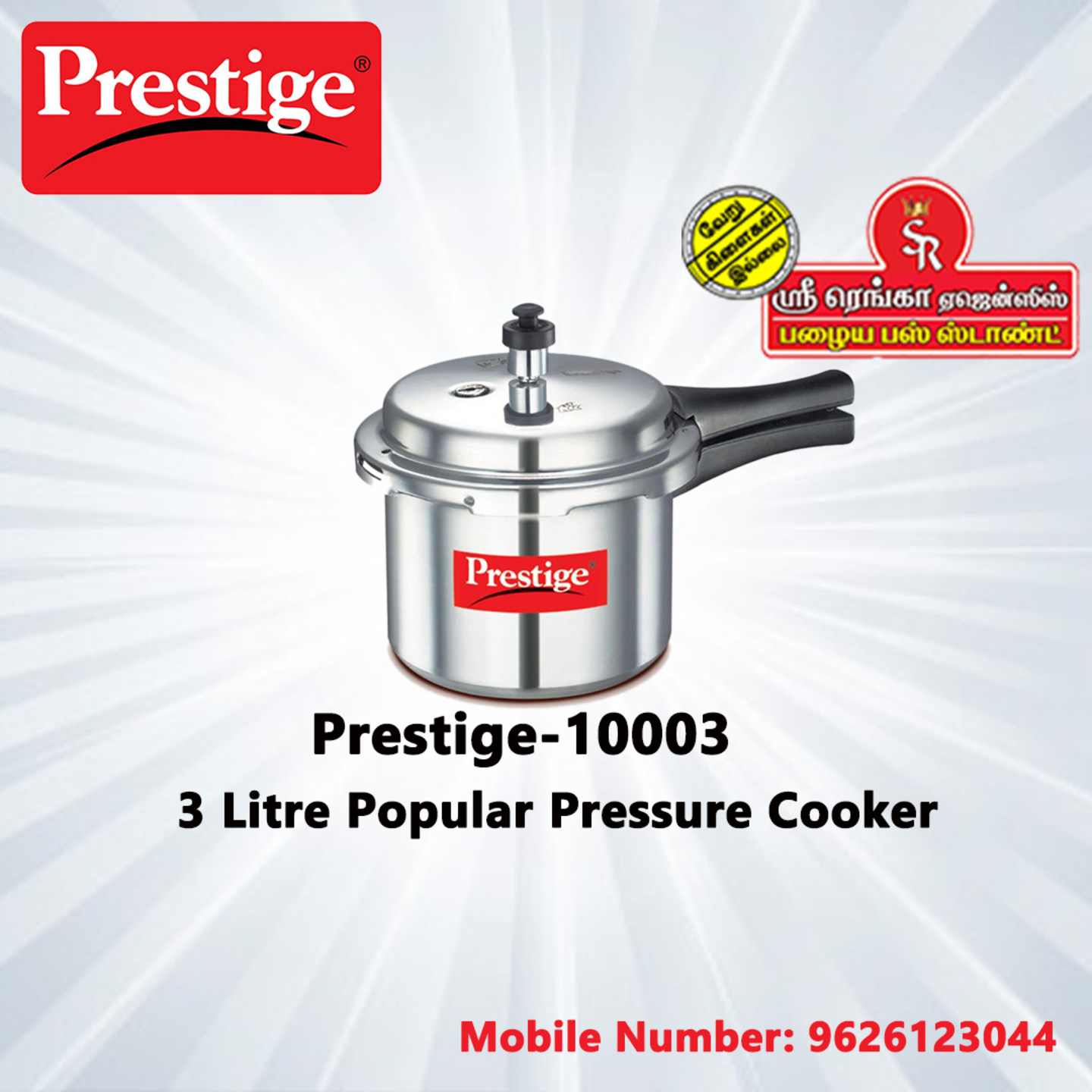 Prestige Popular 3 L Pressure Cooker  (Aluminium)