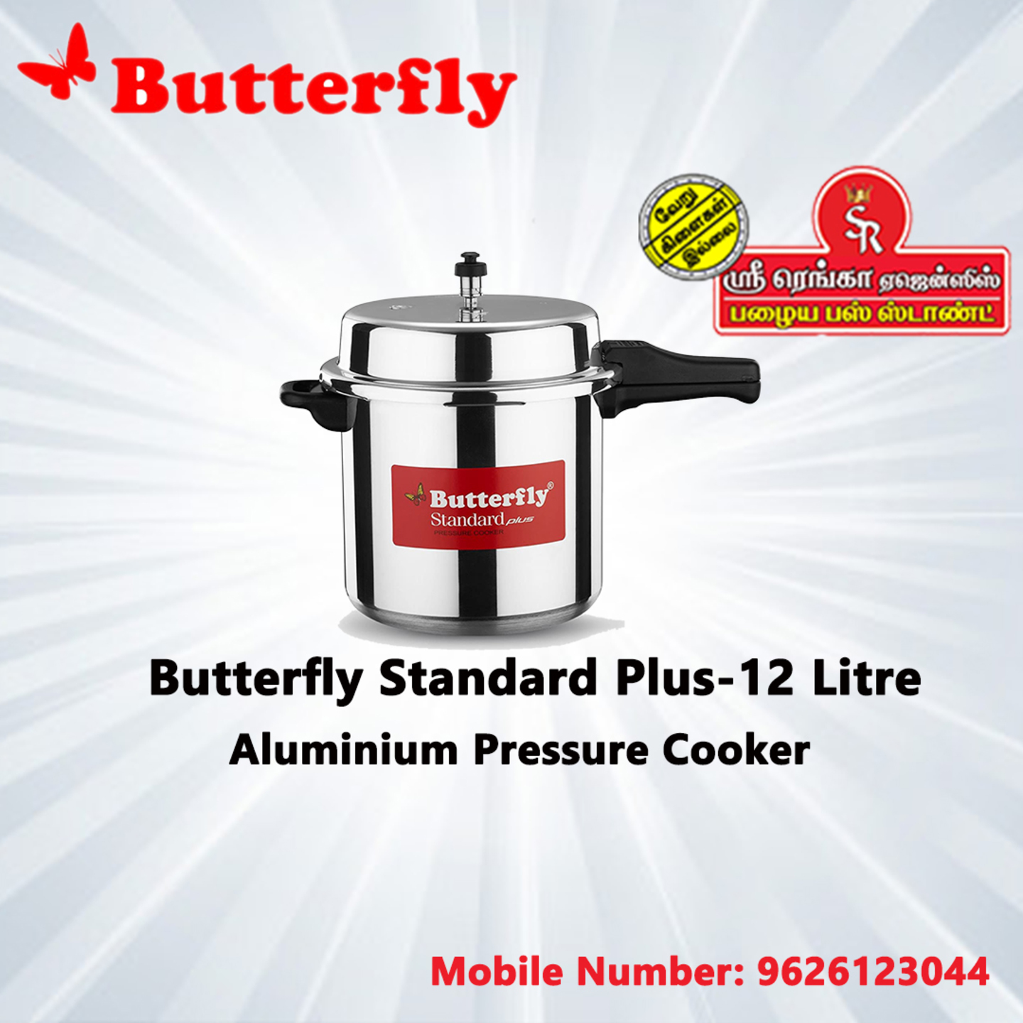 Butterfly Standard Plus Induction Base Aluminium Pressure Cooker, 12 Litre