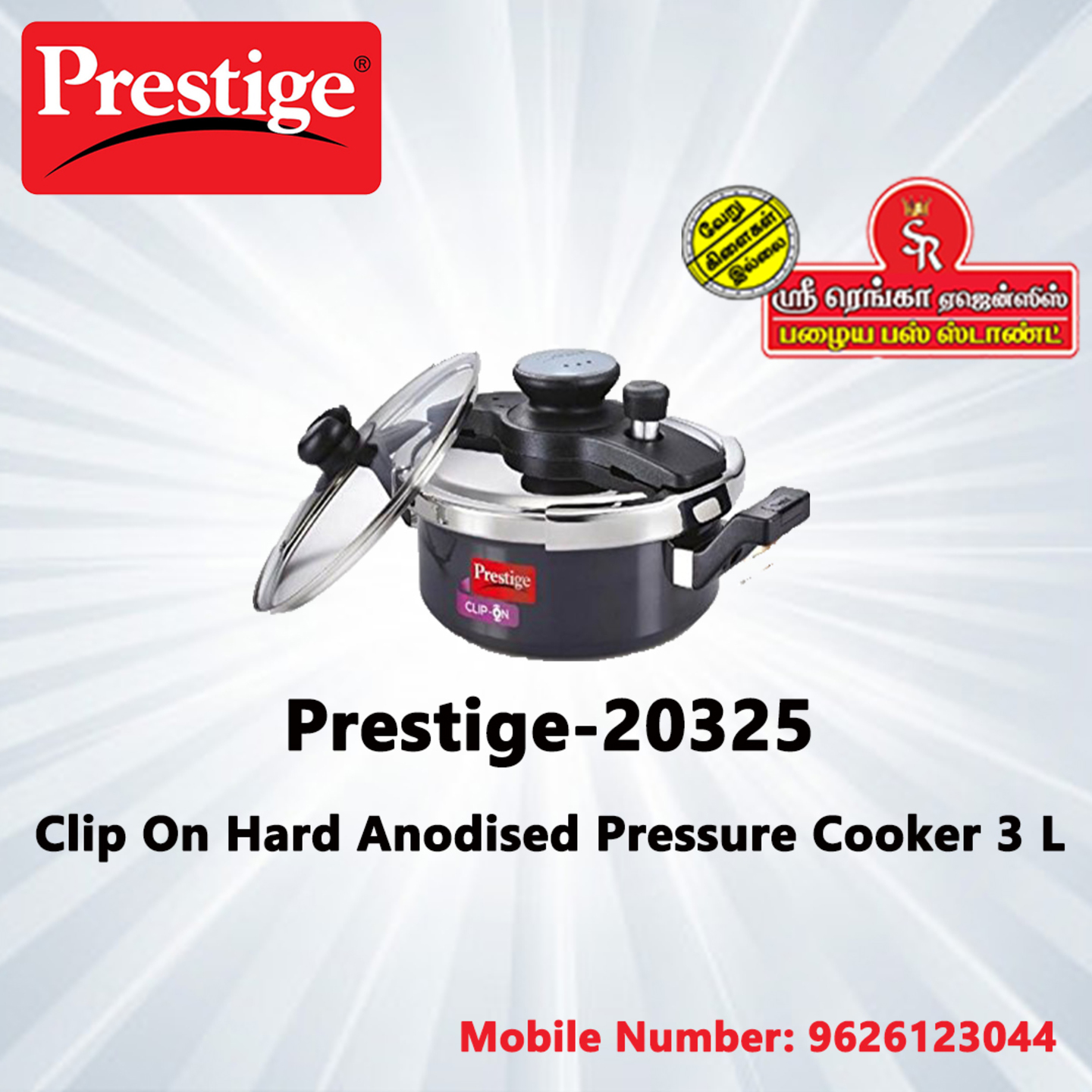 Prestige Clip On Hard Anodised Pressure Cooker
