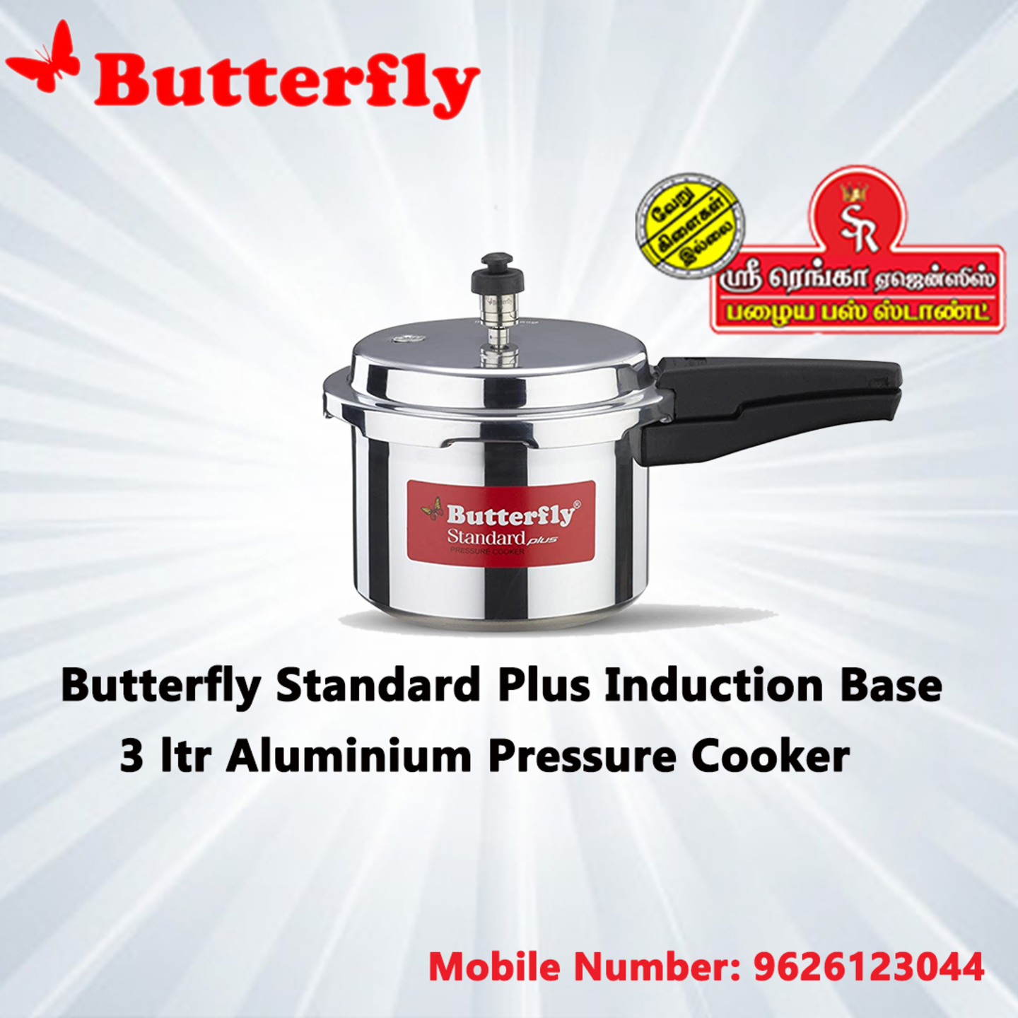 Butterfly SP-3L Standard Plus Induction Base Aluminium Pressure Cooker, 3 Litre