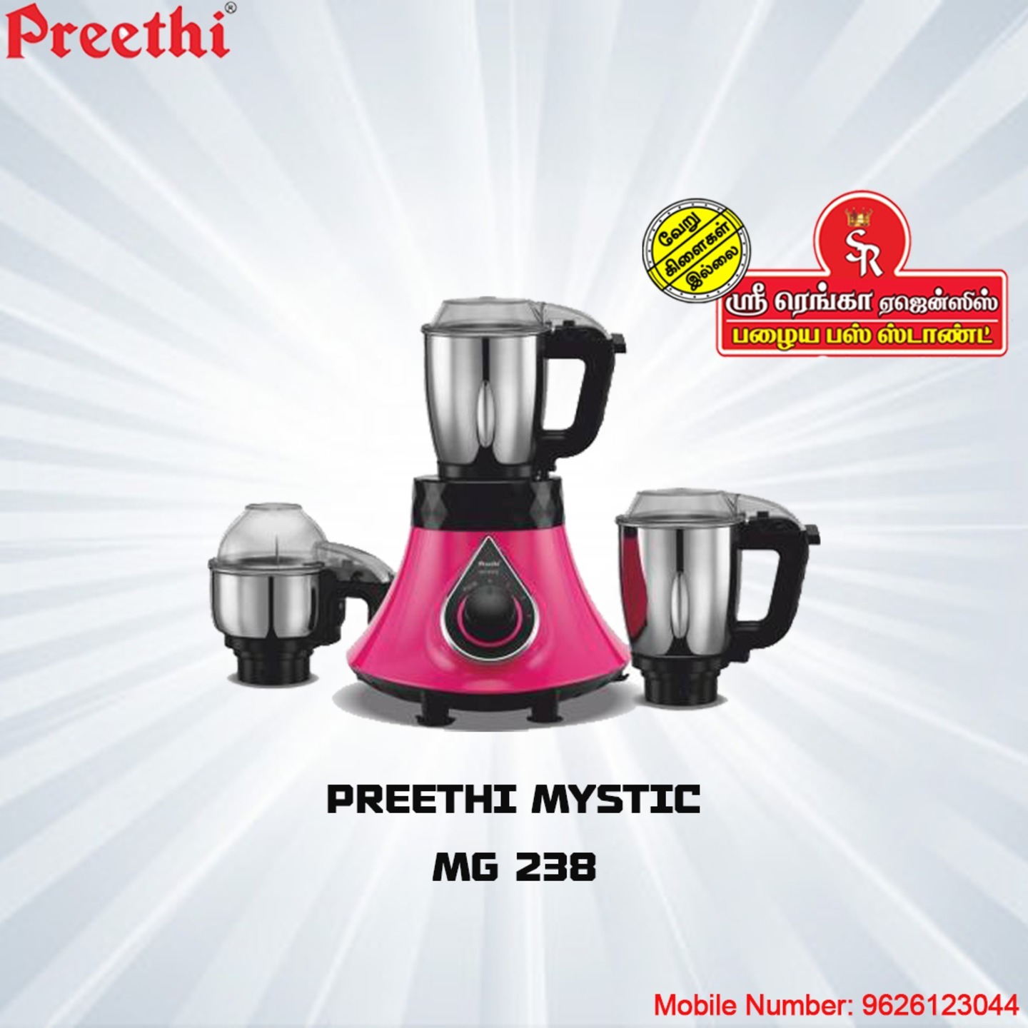 PREETHI MIXIE MG238 MYSTIC