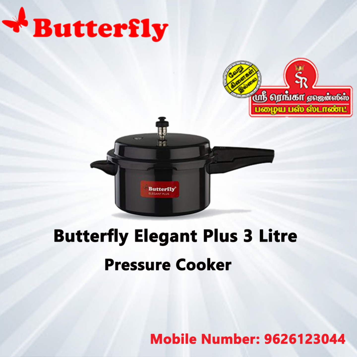 Butterfly Elegant Plus 3 Ltr Induction Base Hard Anodised Aluminium Pressure Cooker