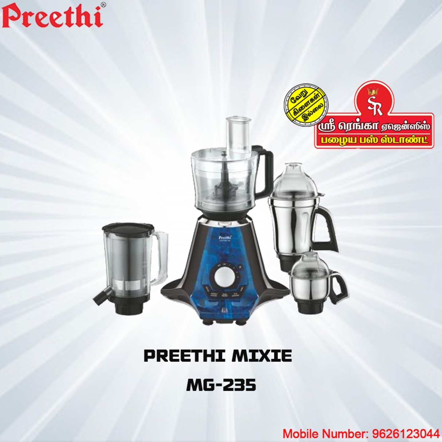 PREETHI MIXIE MG 235 ZODIAC 2.0 - 750W