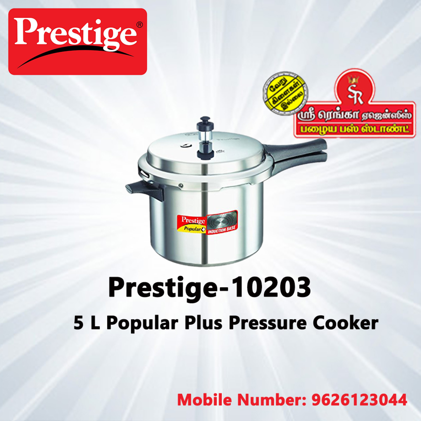 Prestige Popular Plus Induction Base Aluminium Pressure Cooker, 5 Litres, Silver