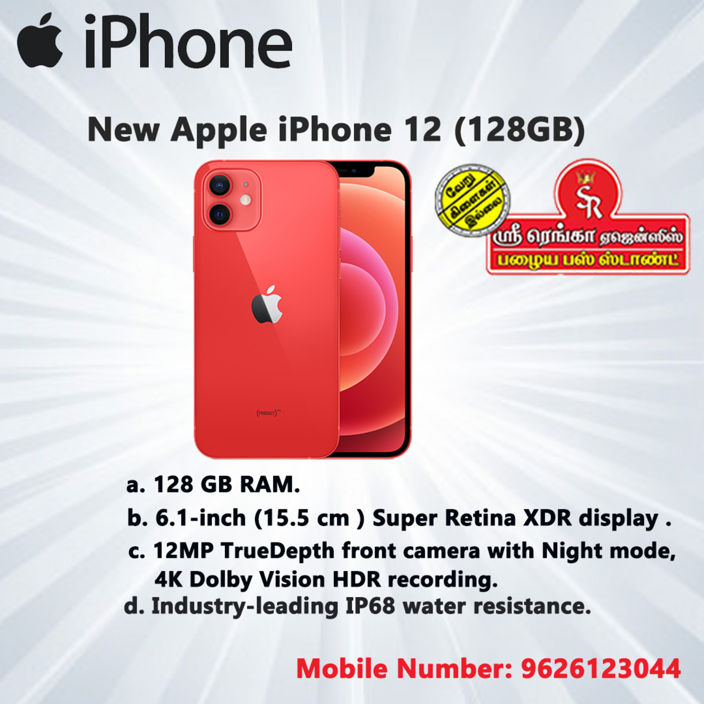 New Apple iPhone 12 128GB - Product REDFREE GIFTS AVAILABLE