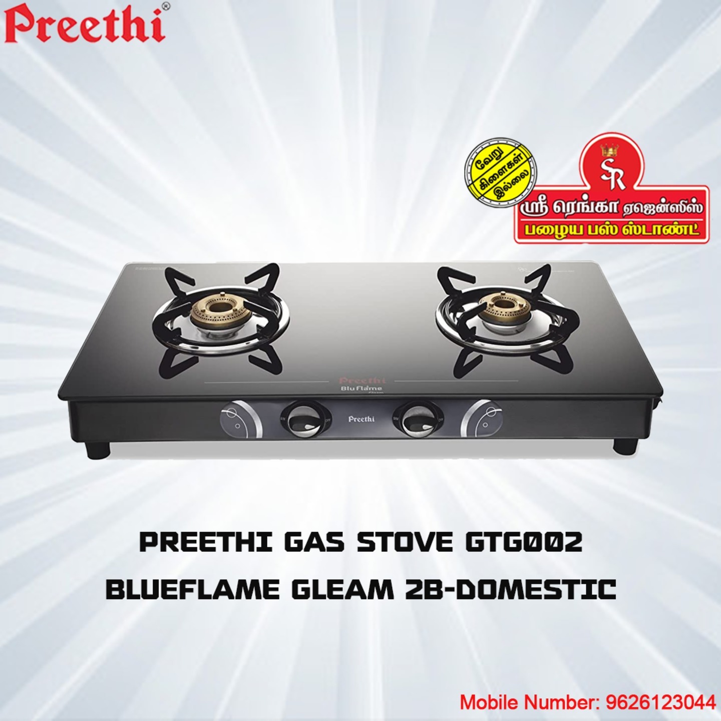 PREETHI GAS STOVE GTG002 BLUEFLAME GLEAM 2B