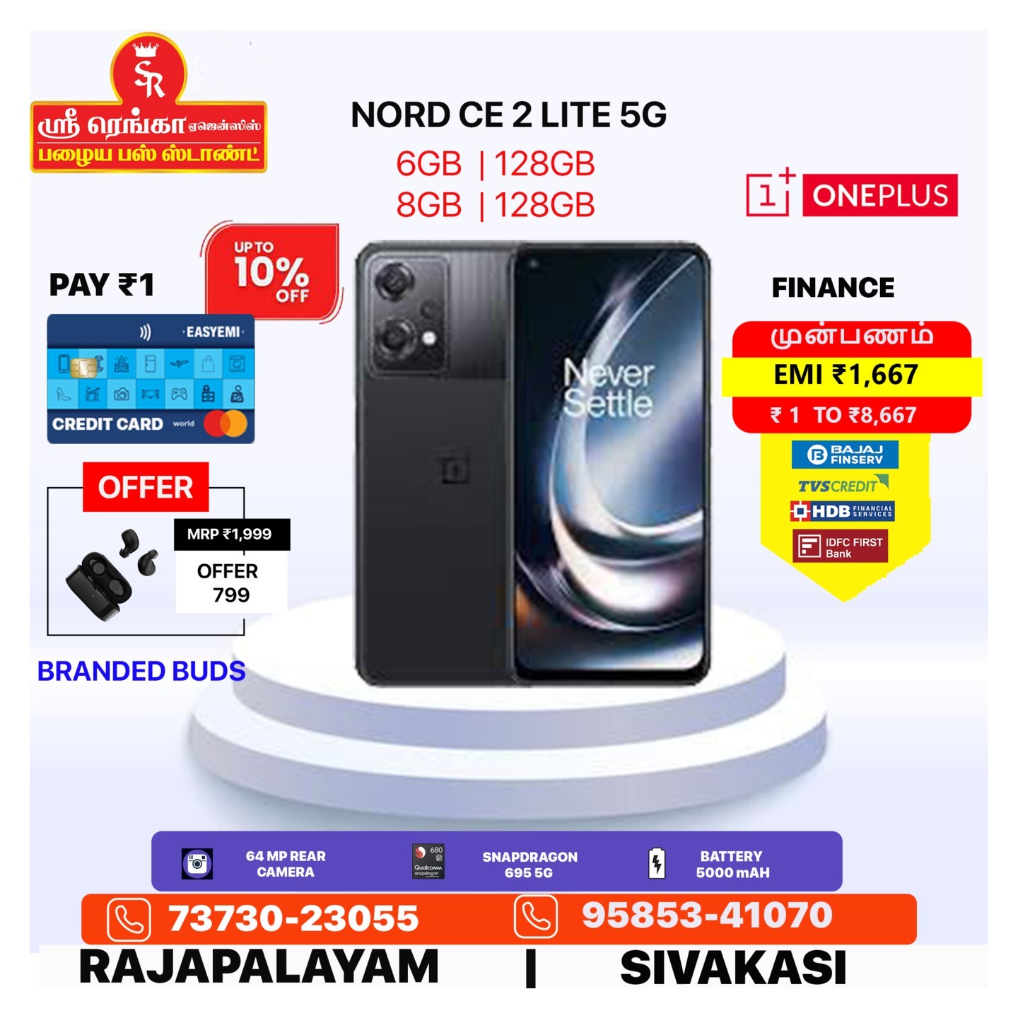 ONE PLUS NORD CE2 LITE 5G (8GB RAM 128GB ROM) CALL FOR FINANCE OPTIONS