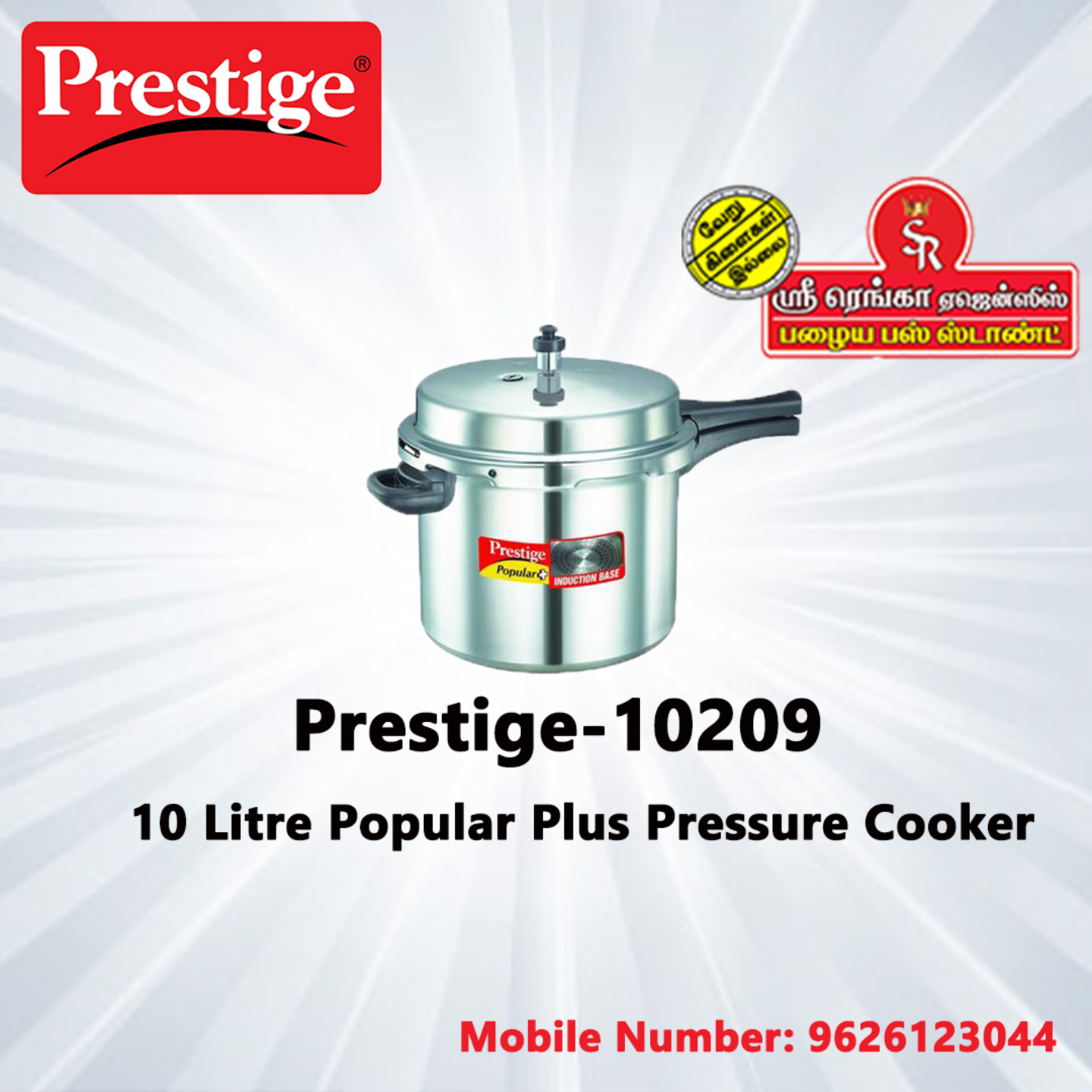 Popular Plus Pressure Cookers 10 Litre