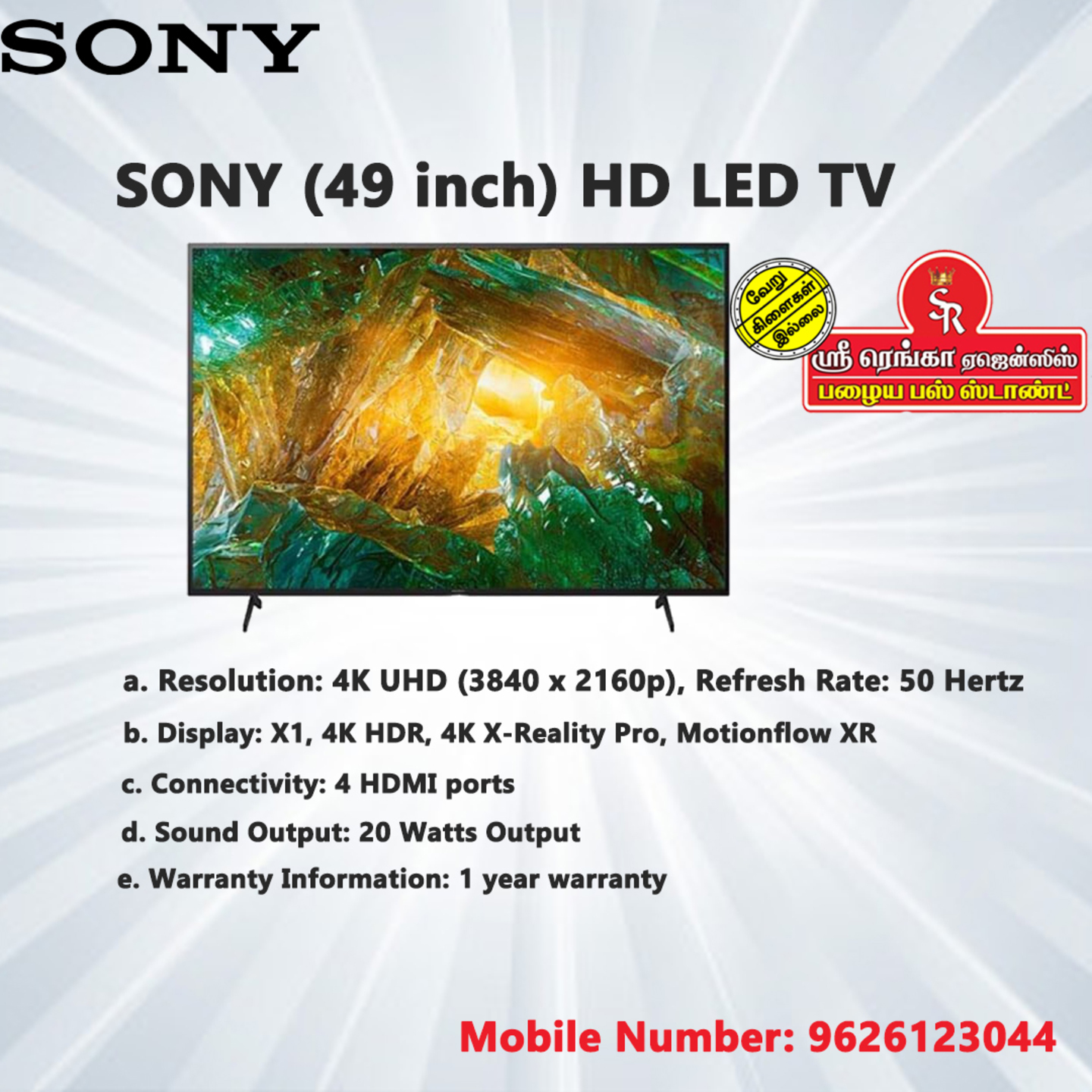 Sony Bravia 123 cm 49 inch 4K Ultra HD Certified Android Smart LED TV 49X8000H Black