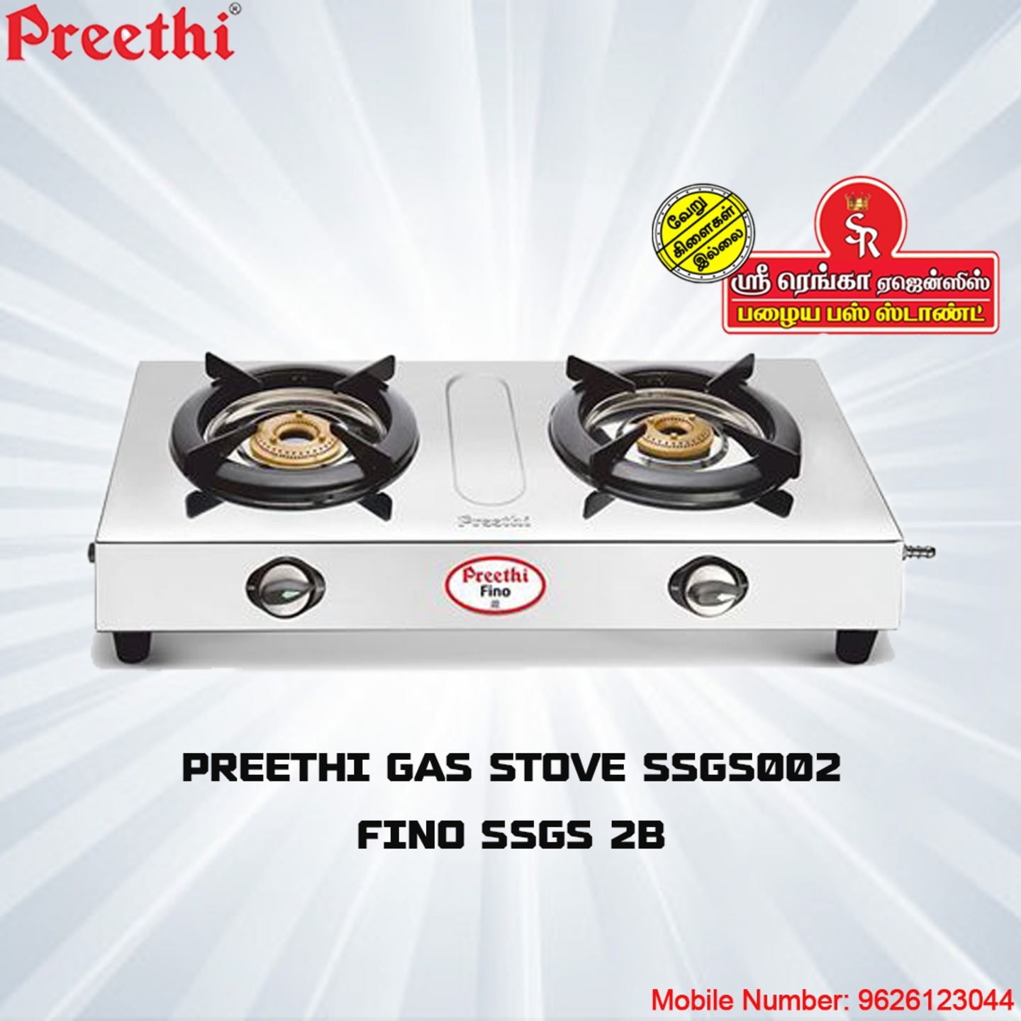 PREETHI GAS STOVE FINO SSGS 2B