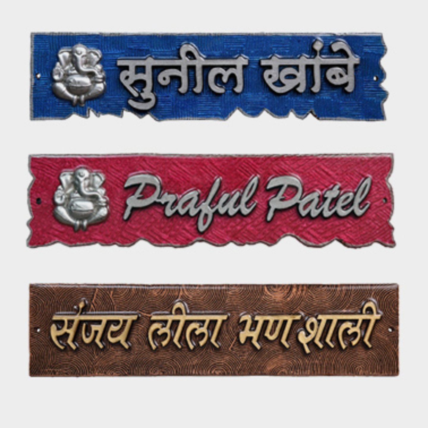 Praful Patel