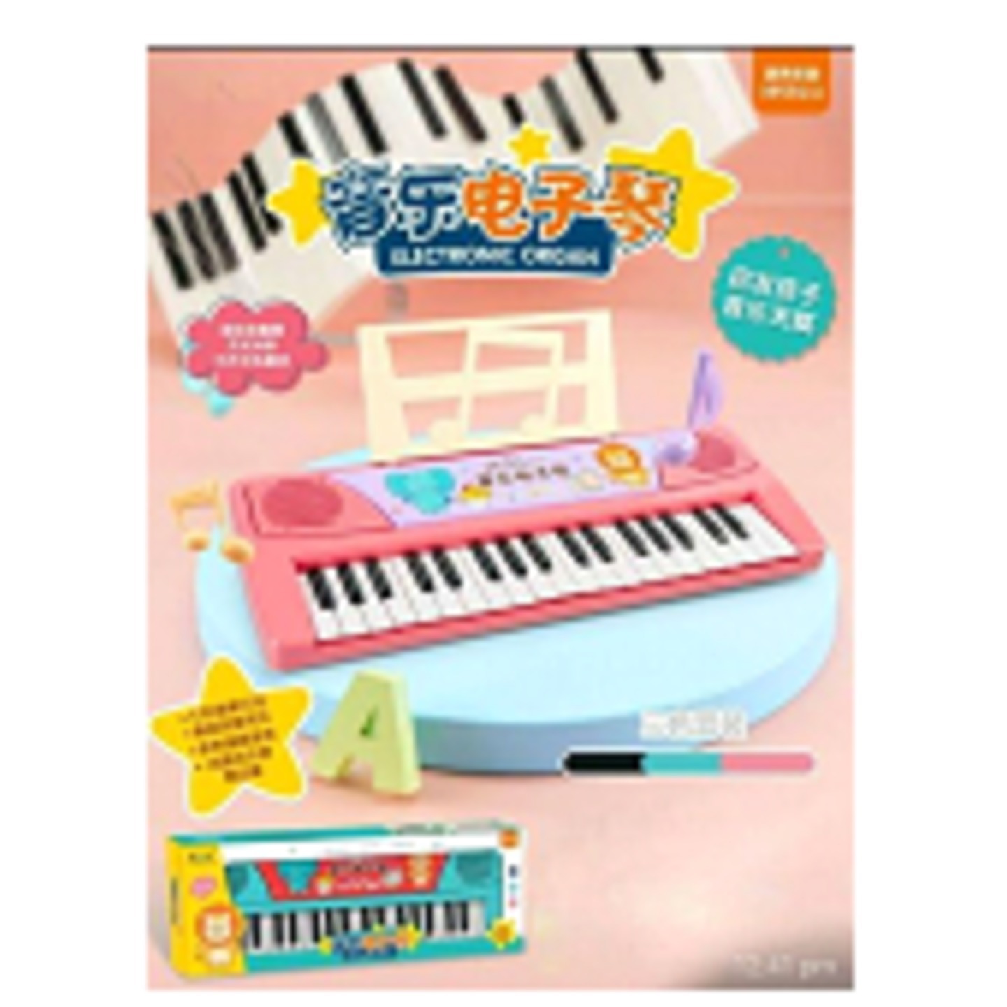 MUSIC PIANO