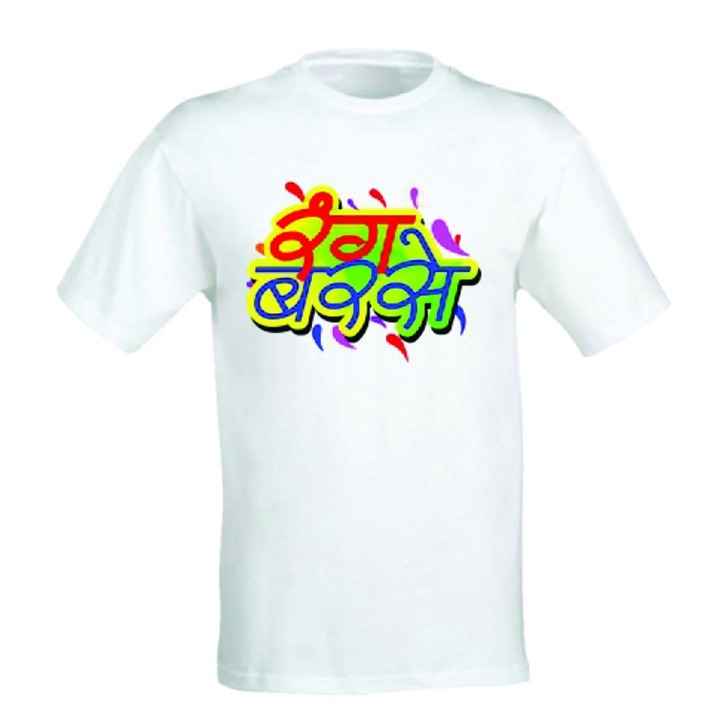 Holi T shirt ID 36