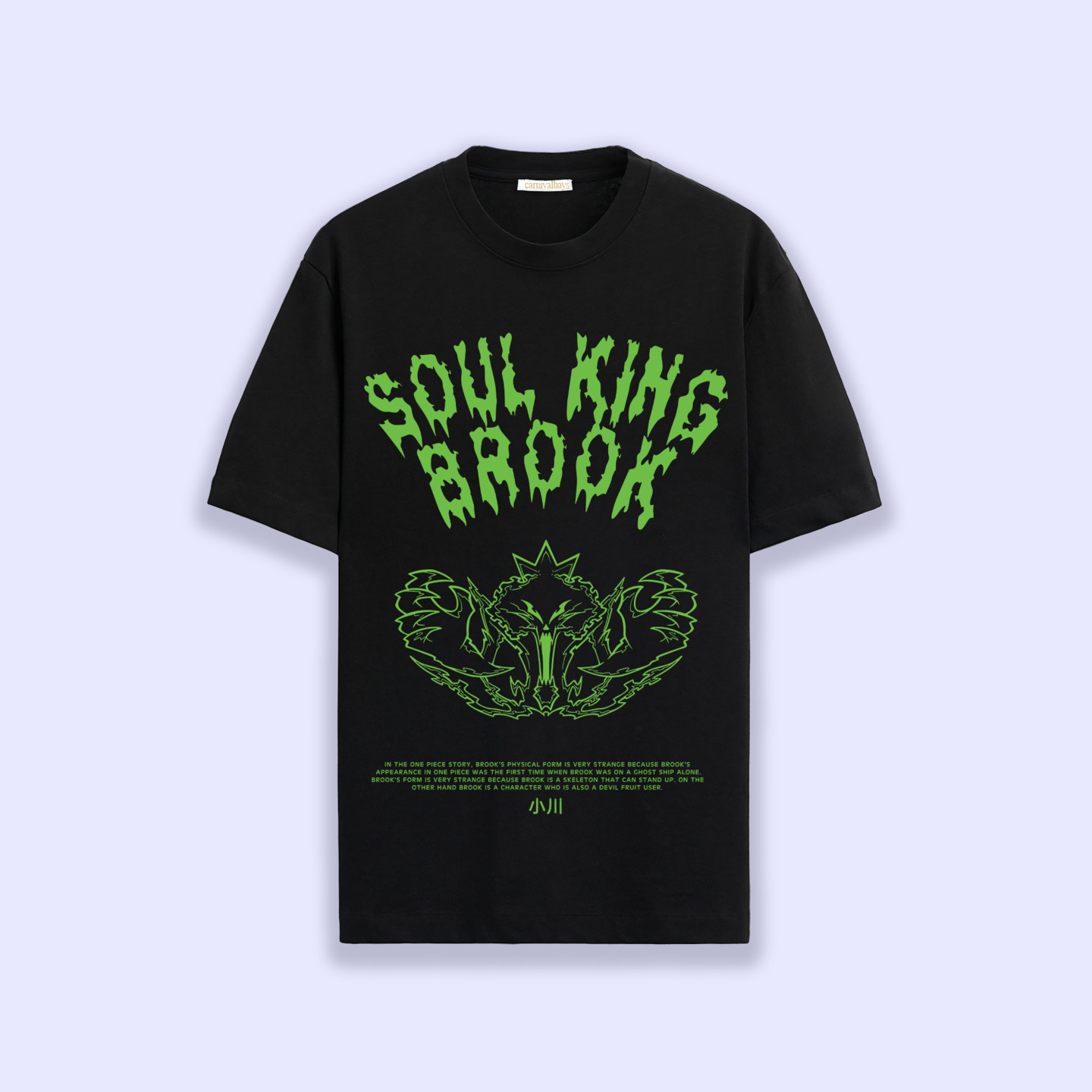 Soul king Brook