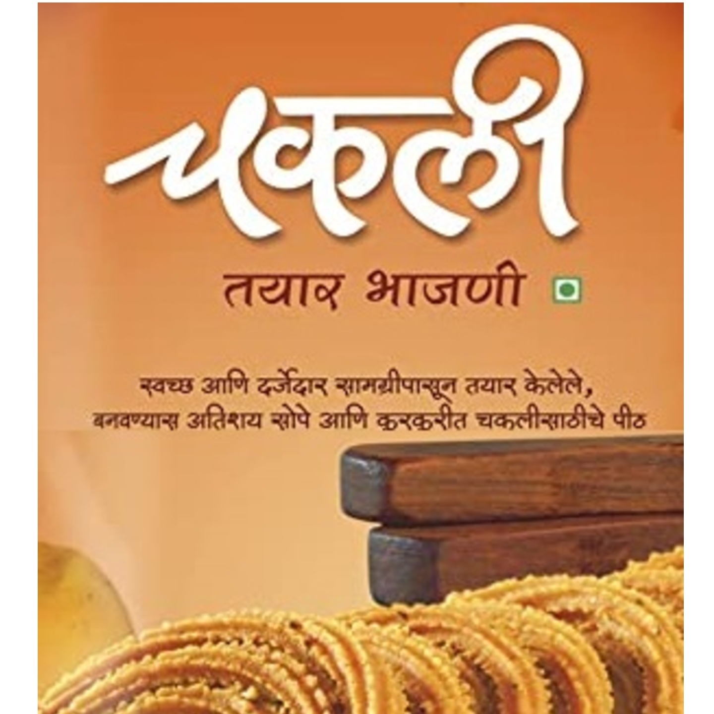 Chakli Bhajani Ready Mix 1.00 Kg