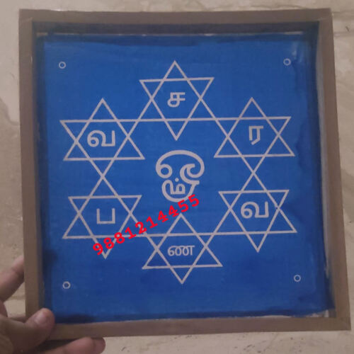 New Saravana bhava Rangoli stencil 